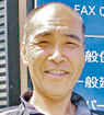 森田  清和